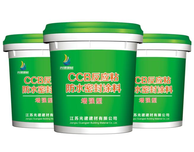 CCB反應粘防水密封涂料